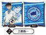 Detective Conan Cushions Vol.3 Shinichi Kudo (Anime Toy)