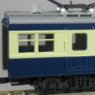 1/80(HO) J.N.R. Series 70 MOHA70 (with Motor) Manufactured in 1954 (Ready-to-run with Interior) (1-Car) (Pre-Colored Completed) (Model Train)