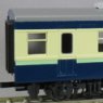 1/80(HO) J.N.R. Series 70 SARO75 (#010~015) (Ready-to-run with Interior) (1-Car) (Pre-Colored Completed) (Model Train)