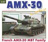 AMX-30 主力戦車 イン・ディテール (書籍)