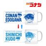 Detective Conan Metamorphose Mug Cup (Conan Edogawa) (Anime Toy)