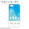 A Place Further Than The Universe Hard Case (for iPhone 6/6s) (Anime Toy)