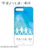 A Place Further Than The Universe Hard Case (for iPhone X) (Anime Toy)