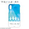 A Place Further Than The Universe Hard Case (for iPhone 5/5s/SE) (Anime Toy)