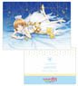 Cardcaptor Sakura: Clear Card B5 Size Pencil Board B (Anime Toy)