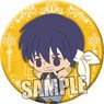 Chipicco Hakyu Hoshin Engi Can Badge [Ko Tenka] (Anime Toy)
