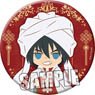 Chipicco Hakyu Hoshin Engi Can Badge [Ki Hatsu] (Anime Toy)