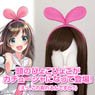 Kizuna AI Katyusha Ladies Free (Anime Toy)