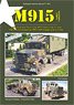 米 M915 トラックファミリー 前期型 (書籍)