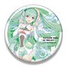 Hatsune Miku Racing Ver. 2017 Big Can Badge 10th Anniversary Design 1 (Anime Toy)