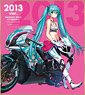 Hatsune Miku Racing Ver.2013 Mini Colored Paper 10th Anniversary Design 4 (Anime Toy)