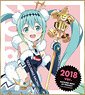 Hatsune Miku Racing Ver.2018 Mini Colored Paper 10th Anniversary Design 1 (Anime Toy)