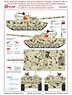 中国 96B式 主力戦車 迷彩塗装マスクシール 「309号車2017年8月」 (モンモデル用) (プラモデル)