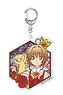 Cardcaptor Sakura: Clear Card Kirie Series Acrylic Key Ring Vol.2 Sakura & Kero-chan (Anime Toy)