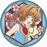 Cardcaptor Sakura: Clear Card Kirie Series Washi Can Badge Vol.2 Sakura Kinomoto D (Anime Toy)