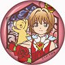 Cardcaptor Sakura: Clear Card Kirie Series Washi Can Badge Vol.2 Sakura & Kero-chan (Anime Toy)