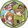 Cardcaptor Sakura: Clear Card Kirie Series Washi Can Badge Vol.2 Sakura & Syaoran B (Anime Toy)