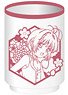 Cardcaptor Sakura Kirie Series Yunomi Cup Vol.2 Pink B (Anime Toy)