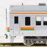 J.R. Series 211-5000 (First Edition, Chuo West Line) Three Car Formation Set (without Motor) (3-Car Set) (Pre-colored Completed) (Model Train)