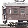 国鉄 クモハ11/12形 2両セット (2両・組み立てキット) (鉄道模型)
