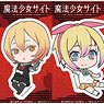 Magical Girl Site Trading Smartphone Sticker Set (Set of 10) (Anime Toy)