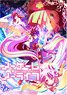 Weiss Schwarz Booster Pack No Game No Life (Trading Cards)