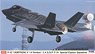 F-35 ライトニングII (A型) `航空自衛隊 臨時F-35飛行隊` (プラモデル)