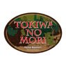 Pokemon Travel Sticker (2) Tokiwa no Mori (Anime Toy)