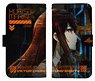 Steins;Gate 0 Kurisu Makise Notebook Type Smart Phone Case 138 (Anime Toy)