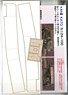 16番(HO) グレードアップパーツ KATO製 HO カニ24-100 発電機パーツ (No.3-510対応) (鉄道模型)