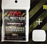 Full Protect Sleeve w/Sample Acry Stand (Acrylic Key Ring General Purpose Stand) (Card Supplies)