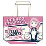 My Hero Academia Deka Tote Bag C/Ochaco Uraraka (Anime Toy)