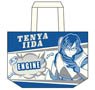 My Hero Academia Deka Tote Bag D/Tenya Iida (Anime Toy)