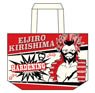 My Hero Academia Deka Tote Bag F/Eijiro Kirishima (Anime Toy)
