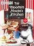 Moomin Moomin House`s Kitchen (Set of 8) (Anime Toy)
