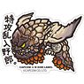 Capcom x B-Side Label Sticker Monster Hunter: World Special Attack Intrusion. (Anime Toy)