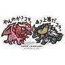 Capcom x B-Side Label Sticker Monster Hunter: World You Fight Me? (Anime Toy)