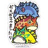 Capcom x B-Side Label Sticker Monster Hunter: World Chillin Gas Frog (Anime Toy)
