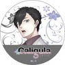 Caligula -カリギュラ- ラバーマットコースター 【式島律】 (キャラクターグッズ)