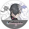 Caligula -カリギュラ- ラバーマットコースター 【佐竹笙悟】 (キャラクターグッズ)