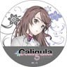 Caligula -カリギュラ- ラバーマットコースター 【柏葉琴乃】 (キャラクターグッズ)