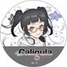 Caligula -カリギュラ- ラバーマットコースター 【守田鳴子】 (キャラクターグッズ)