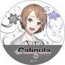 Caligula -カリギュラ- ラバーマットコースター 【篠原美笛】 (キャラクターグッズ)