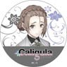 Caligula -カリギュラ- ラバーマットコースター 【神楽鈴奈】 (キャラクターグッズ)