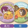 Can Badge Gin Camp Series (Set of 10) (Anime Toy)