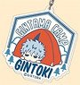 Acrylic Key Ring Gin Tama Camp Series 01 Gintoki AK (Anime Toy)