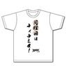 [Space Battleship Tiramisu] T-Shirts White Tiramisu on Monday L (Anime Toy)