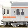 Series 313-3000 (2-Car Set) (Model Train)