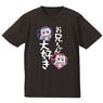 Alice or Alice T-shirt [Onii-chan Daisuki] M Size (Anime Toy)