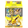 ポケモンカードゲーム サン&ムーン スターターセット 雷のサンダースGX (トレーディングカード)